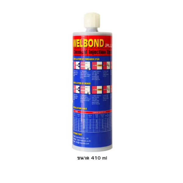 หลอดน้ำยาเคมี WELBOND PLUS